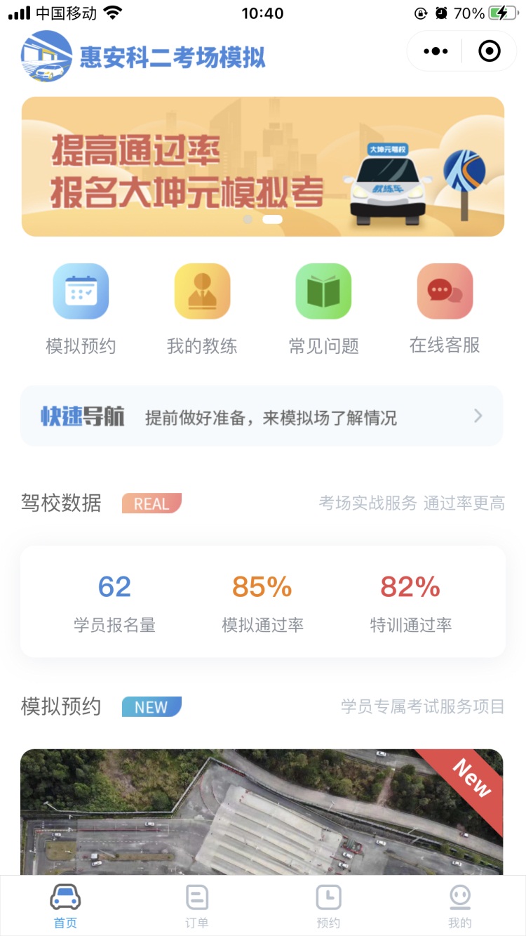 k8凯发下载九强生物和凯发电气2公司22日上会