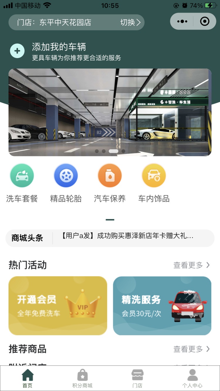 继八代凯美瑞后又一天生赢家C位出道颜值实力派C-HR强势来袭